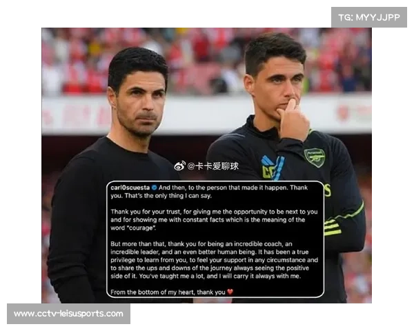 阿尔特塔前助教古埃斯塔:精通六国语言的学院派教练如何执掌帕尔马 阿尔特塔前助教古埃斯塔:精通六国语言的学院派教练如何执掌帕尔马