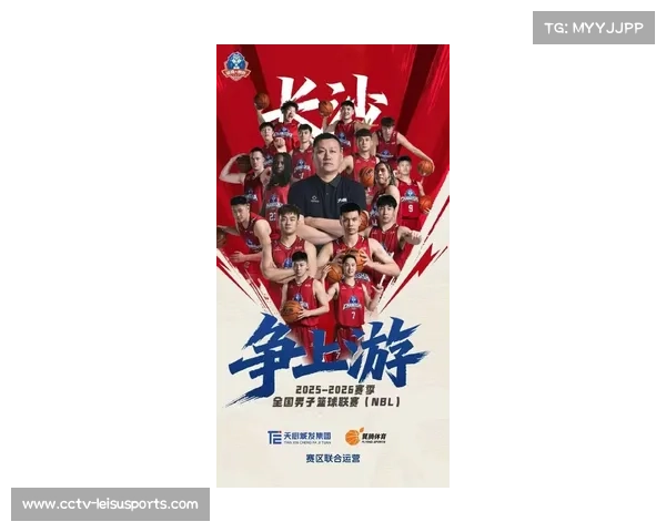 长沙勇胜出征新赛季NBL，开启“双主场”模式目标总决赛